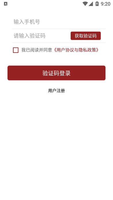 菲尼萨求职通app截图1