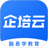 企培云SaaS最新版 企培云SaaS最新版