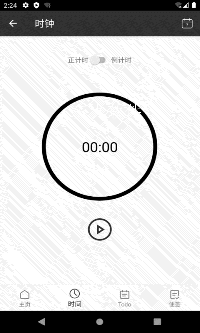 5.png