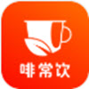 啡常饮app最新版