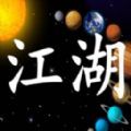 窗外事app官方正版 窗外事app官方正版
