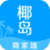 椰岛商家app