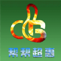 帮帮超惠app安卓版 帮帮超惠app安卓版