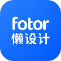 懒设计app 懒设计app
