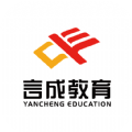 言成教育app正式版 言成教育app正式版