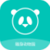 随身动物园app极速版 随身动物园app极速版