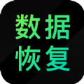 大师兄数据恢复精灵app 大师兄数据恢复精灵app