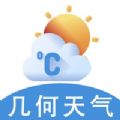 几何天气app 几何天气app
