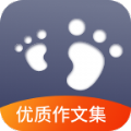 作文范文大全app 作文范文大全app