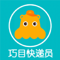巧目快递员app