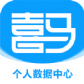 喜马大健康app最新版 喜马大健康app最新版