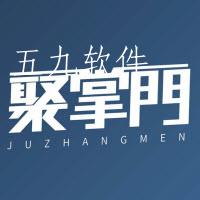 聚掌门app
