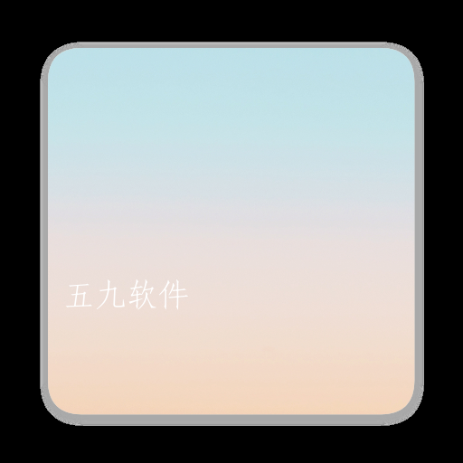 小渐变壁纸app