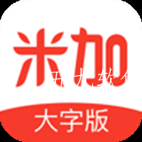 米加浏览器大字版