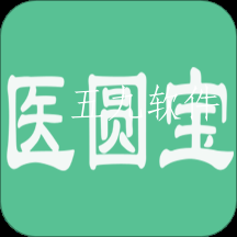 医圆宝app