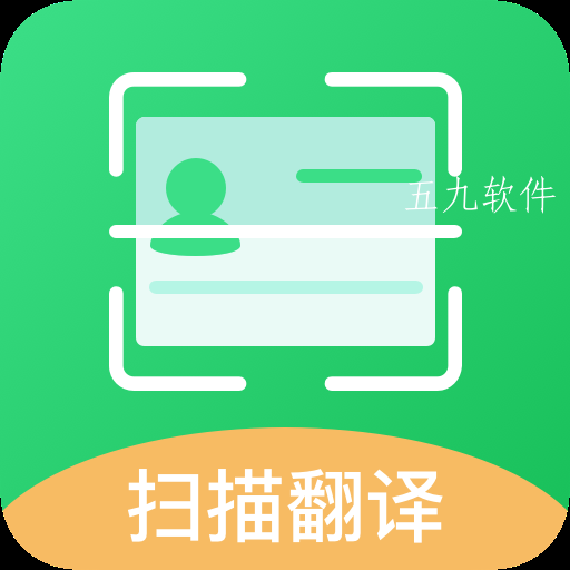 cs全能扫描大师app cs全能扫描大师app