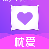 枕爱app