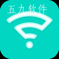 爱连wifi软件