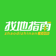 找地指南app最新版 找地指南app最新版