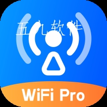 WIFI钥匙大师pro app最新版