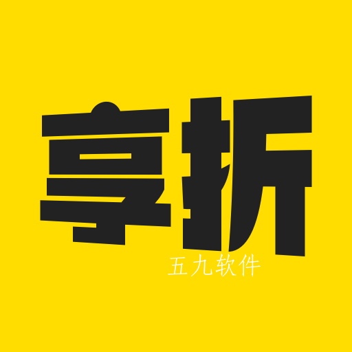 享折app