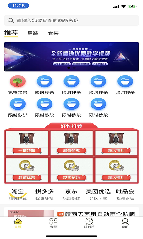 2021071815155564h0q.png