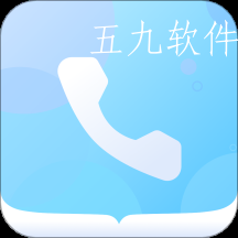 匿名电话软件免费版 匿名电话软件免费版