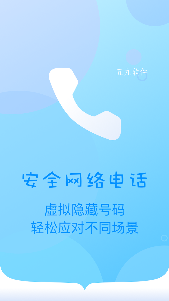 免费假造
电话（免费假造
电话拨号软件哪个好用）〔假电话的软件〕