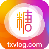 糖心txvlog.app免费版