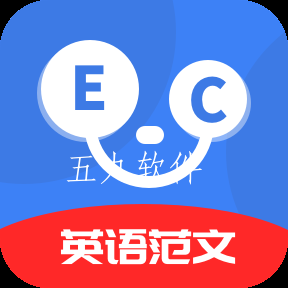 晨星英语作文app最新版