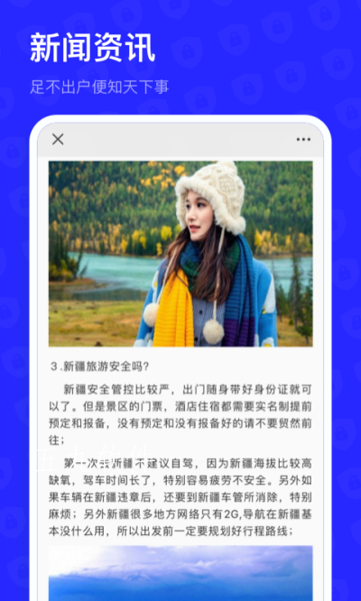 无痕搜app 无痕搜app