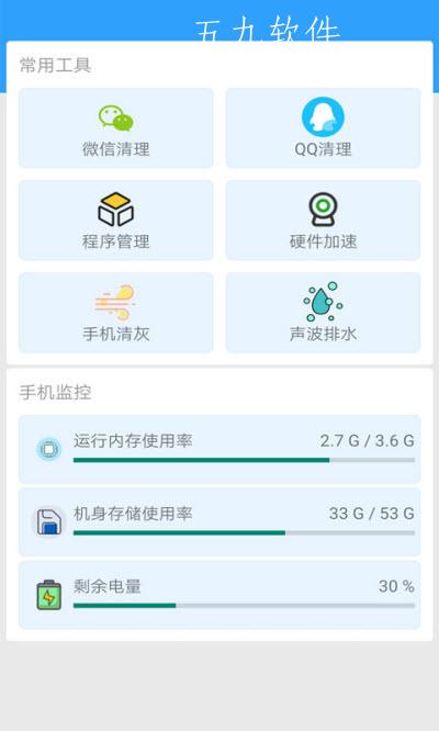 邻里WiFi钥匙app 邻里WiFi钥匙app