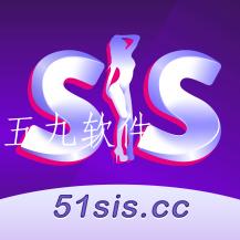 51sis最新版 51sis最新版