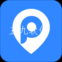 伯山羽慧停车app 伯山羽慧停车app