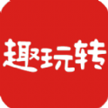 趣玩转app 趣玩转app