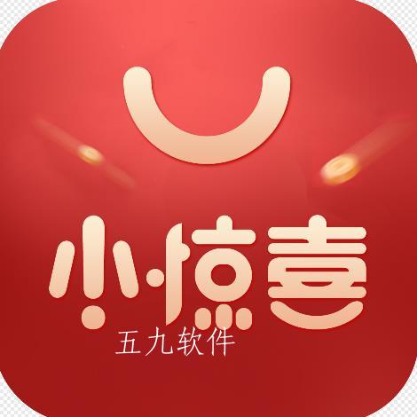 小惊喜app 小惊喜app
