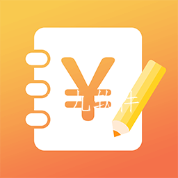 时光记账本app
