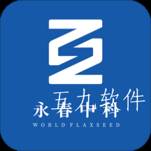 永春中科APP 永春中科APP