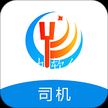 大禹智运司机app 大禹智运司机app