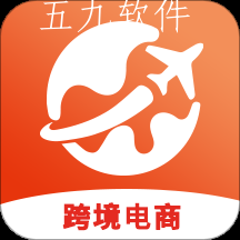 速卖通跨境电商app 速卖通跨境电商app