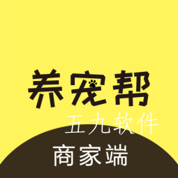 养宠帮商家端