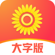 爱读大字版app 爱读大字版app