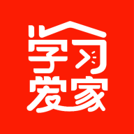 学习爱家app 学习爱家app
