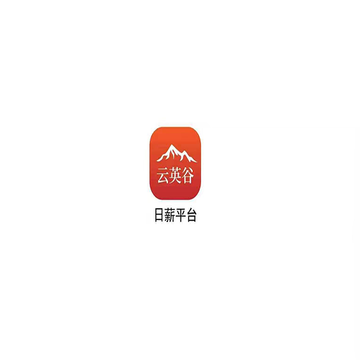 云英谷app 云英谷app