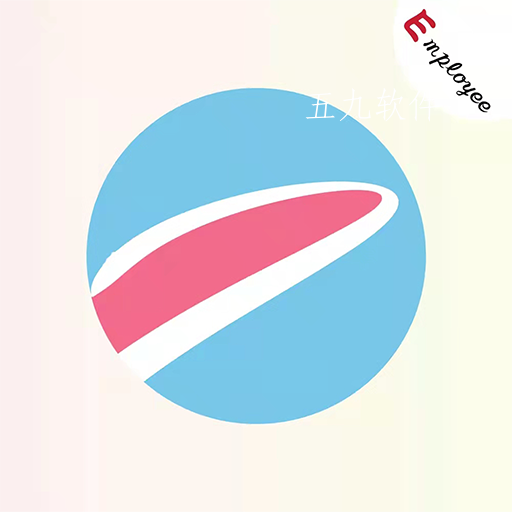 收发货掌上记app
