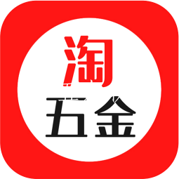 淘五金app