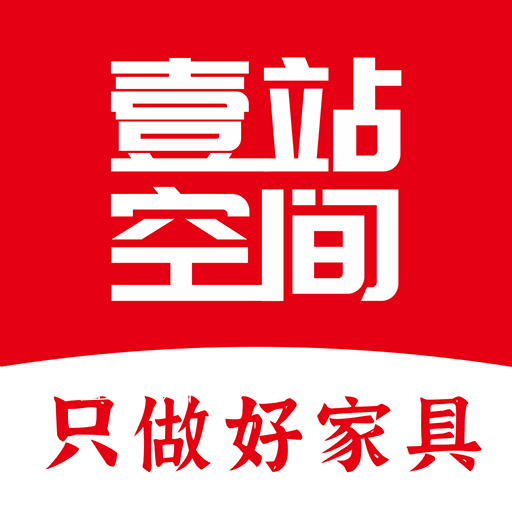 壹站空间app 壹站空间app