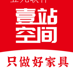 壹站空间app 壹站空间app