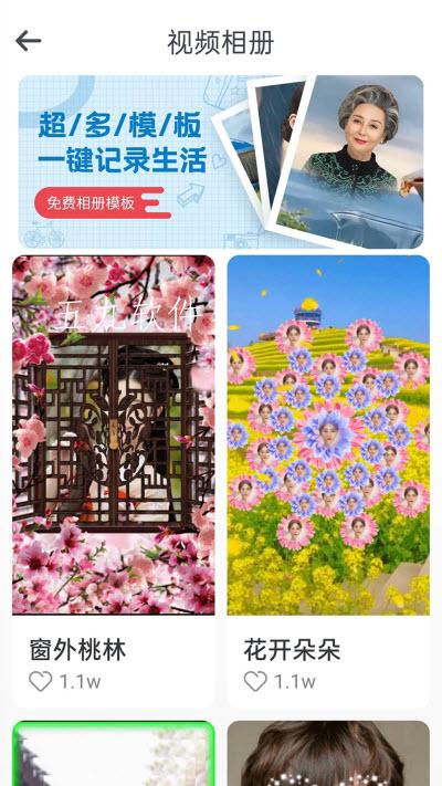 有娴app 有娴app