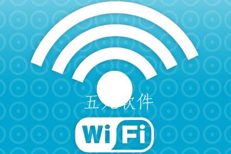 免费蹭wifi的软件